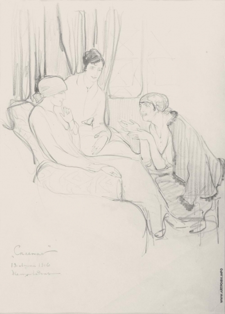 Сплетня. 1916.