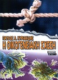 начало семейной жизни советы психолога. Смотреть фото начало семейной жизни советы психолога. Смотреть картинку начало семейной жизни советы психолога. Картинка про начало семейной жизни советы психолога. Фото начало семейной жизни советы психолога