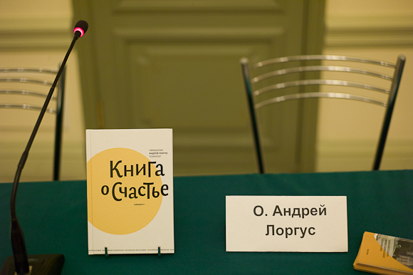 Хочешь быть счастливым? Будь им () Хочешь быть счастливым? Будь им