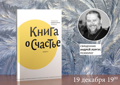 Творчество как стратегия () Творчество как стратегия