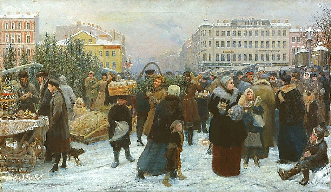 Рождество по-русски, или Как это было () Рождество по-русски, или Как это было