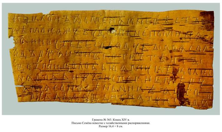 Древняя Русь: о несбывшейся истории () Древняя Русь: о несбывшейся истории