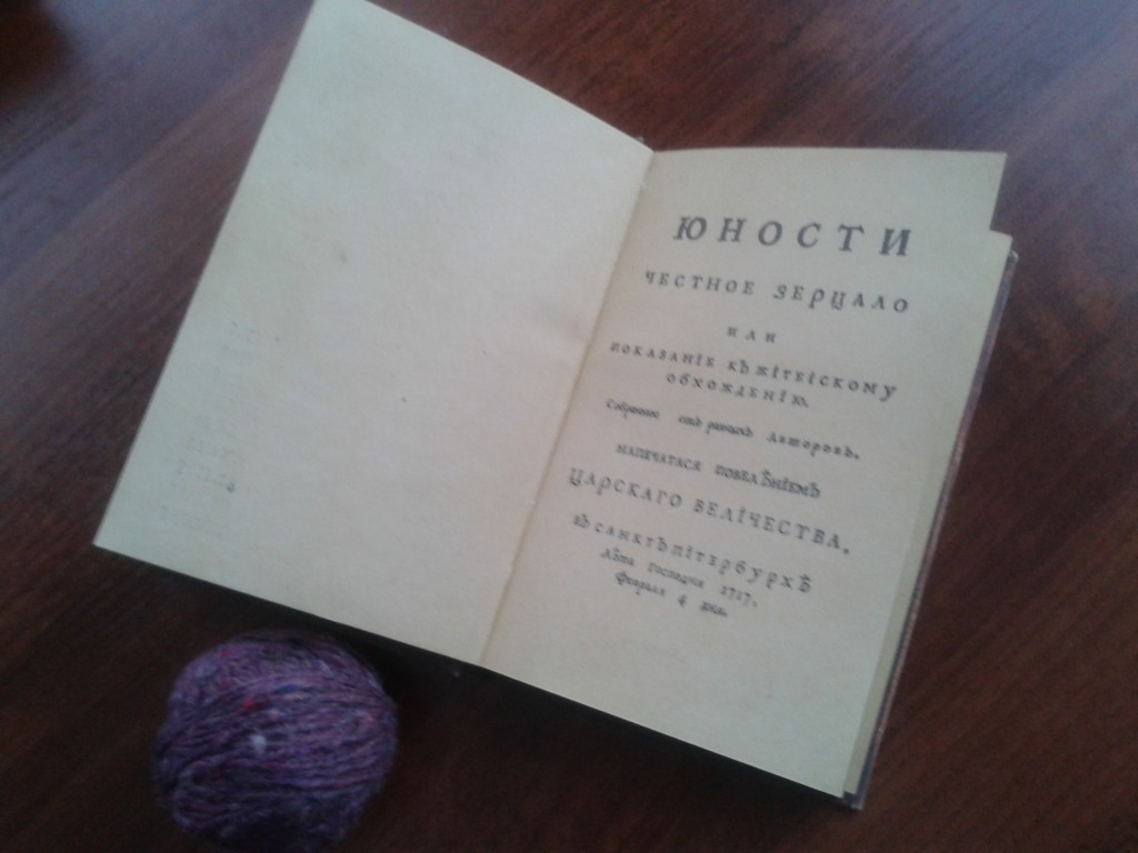 Свет мой, зеркальце: новый взгляд на одну очень старую книжку () Свет мой, зеркальце: новый взгляд на одну очень старую книжку