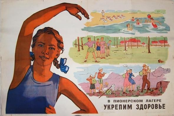 Заседание 72 () Заседание 72