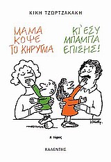 Родительская семья и наше детство () Родительская семья и наше детство