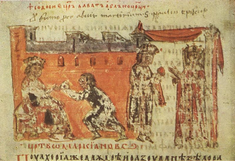 История опалы Евдокии (миниатюра из хроники Константина Манассии)