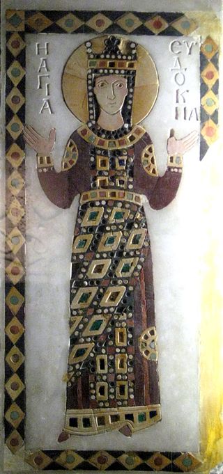 Aelia_Eudocia_mosaic