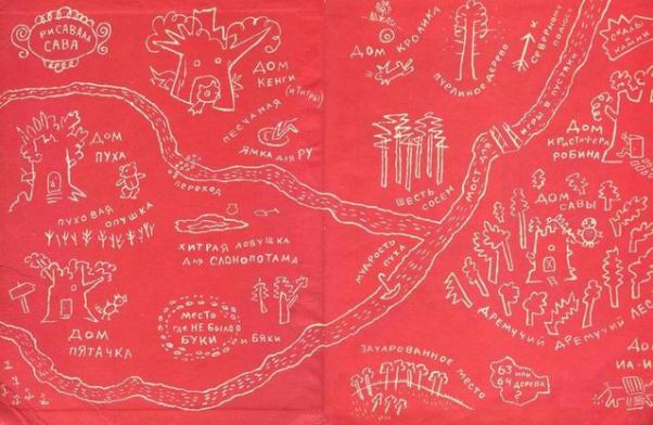 Список книг, которые я точно прочту своим внукам () Список книг, которые я точно прочту своим внукам