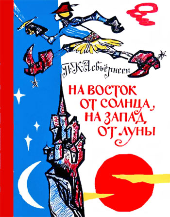 Список книг, которые я точно прочту своим внукам () Список книг, которые я точно прочту своим внукам