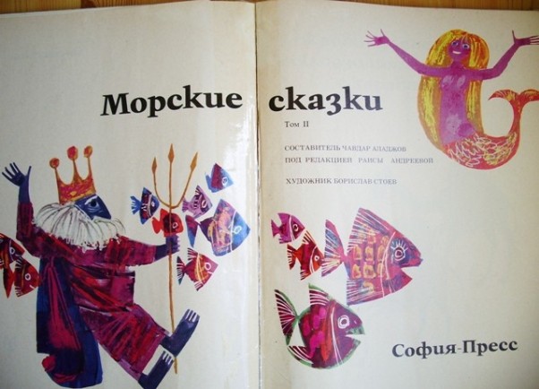 Список книг, которые я точно прочту своим внукам () Список книг, которые я точно прочту своим внукам