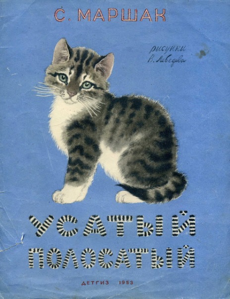 Список книг, которые я точно прочту своим внукам () Список книг, которые я точно прочту своим внукам