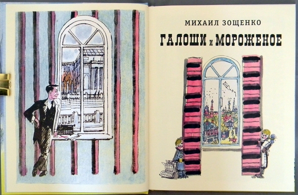 Список книг, которые я точно прочту своим внукам () Список книг, которые я точно прочту своим внукам