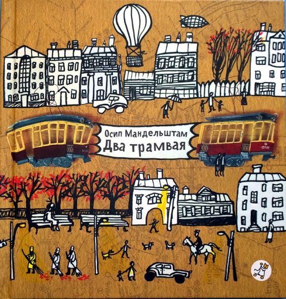 Список книг, которые я точно прочту своим внукам () Список книг, которые я точно прочту своим внукам
