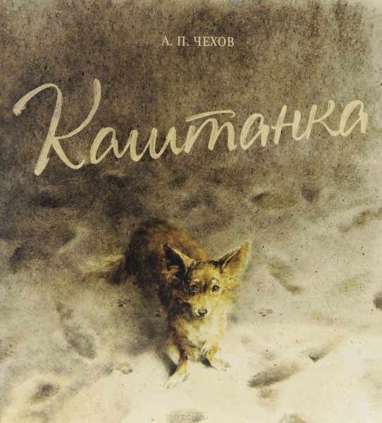 Список книг, которые я точно прочту своим внукам () Список книг, которые я точно прочту своим внукам