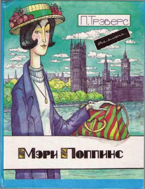 Список книг, которые я точно прочту своим внукам () Список книг, которые я точно прочту своим внукам
