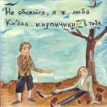 Список книг, которые я точно прочту своим внукам () Список книг, которые я точно прочту своим внукам