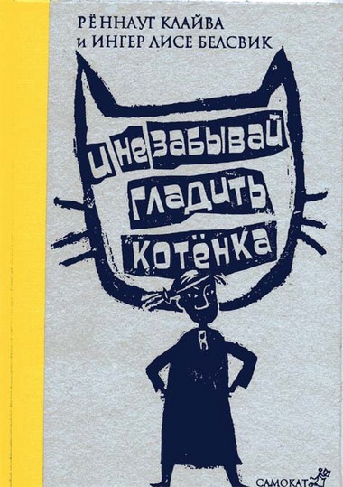 Список книг, которые я точно прочту своим внукам () Список книг, которые я точно прочту своим внукам