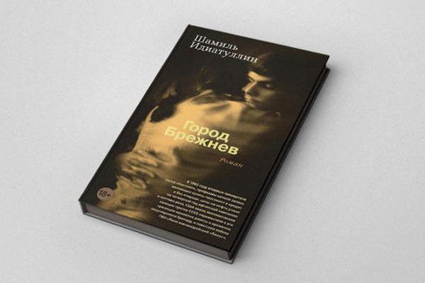 7 (субъективно) лучших книг для чтения осенними вечерами () 7 (субъективно) лучших книг для чтения осенними вечерами