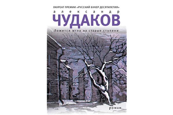 7 (субъективно) лучших книг для чтения осенними вечерами () 7 (субъективно) лучших книг для чтения осенними вечерами
