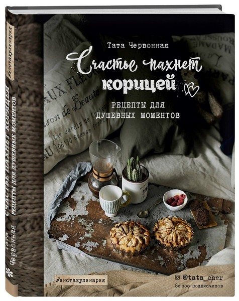 5 вкусных и сытных блюд из картофеля, которые полюбят в вашей семье () 5 вкусных и сытных блюд из картофеля, которые полюбят в вашей семье
