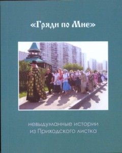Истории в подарок () Истории в подарок