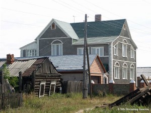 Достаток - недостаток () Достаток - недостаток