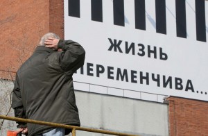 Достаток - недостаток () Достаток - недостаток