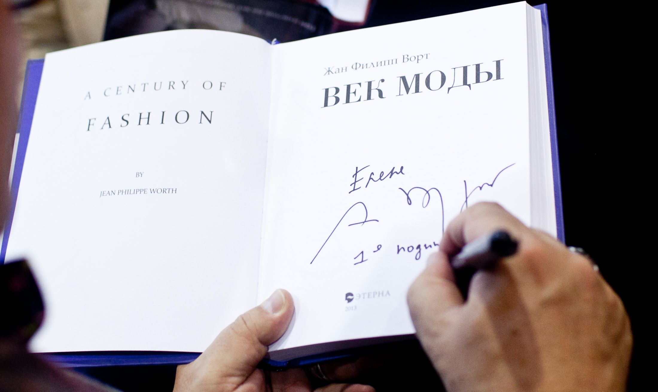 Александр Васильев: «Мода – это не только одежда» ( Видео) () Александр Васильев: «Мода – это не только одежда» ( Видео)