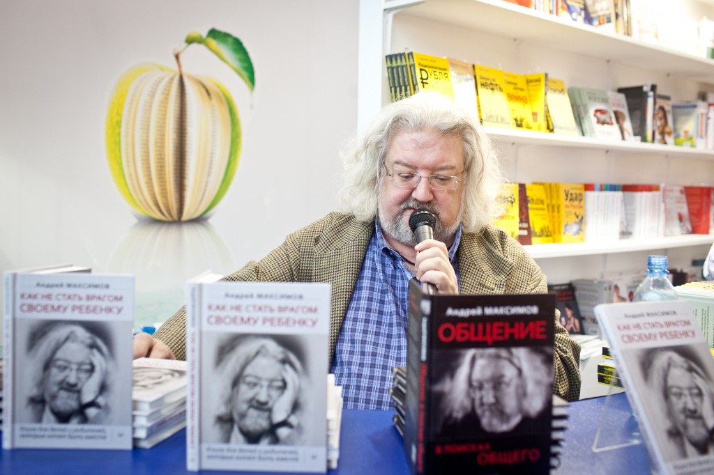 Андрей Максимов: «Гении педагогики практически забыты» () Андрей Максимов: «Гении педагогики практически забыты»