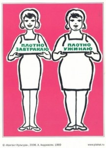 Как начать худеть и не сорваться () Как начать худеть и не сорваться